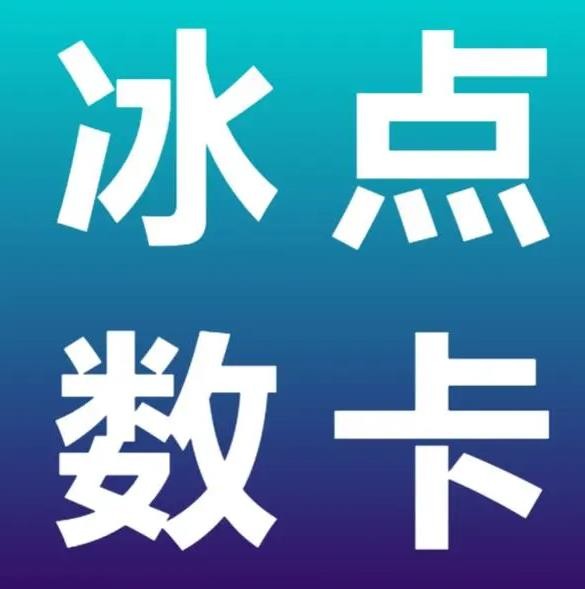 网红自助下单商城